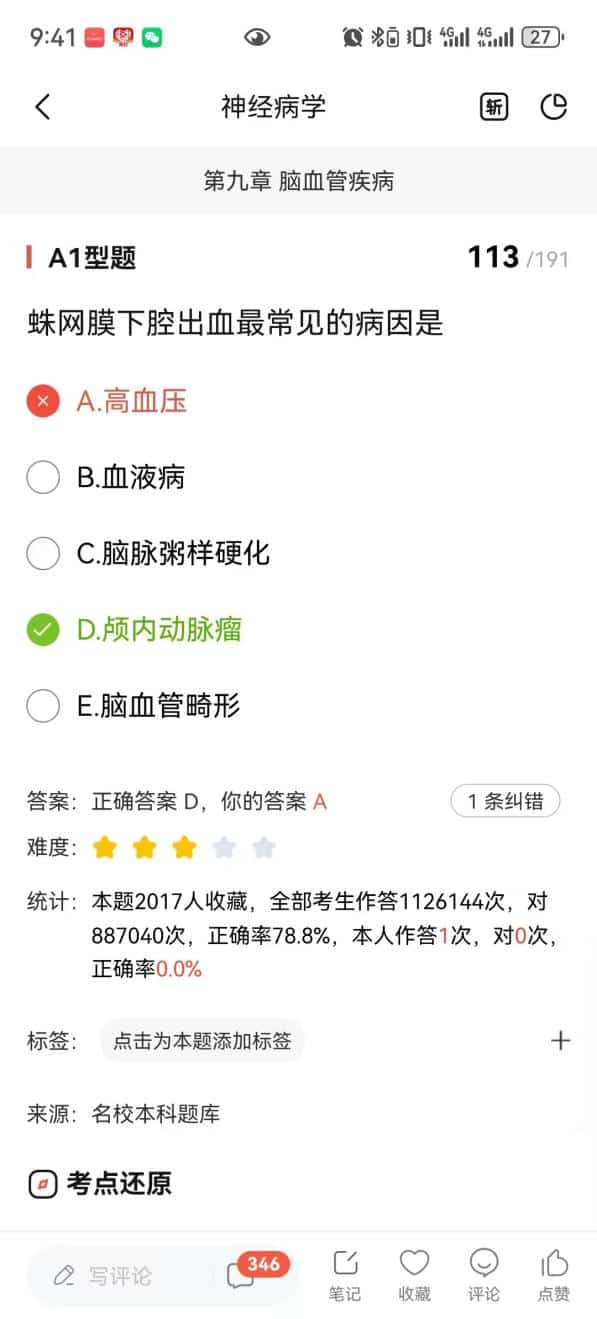 87470d908ac75e2f4d7b7e63536183c1