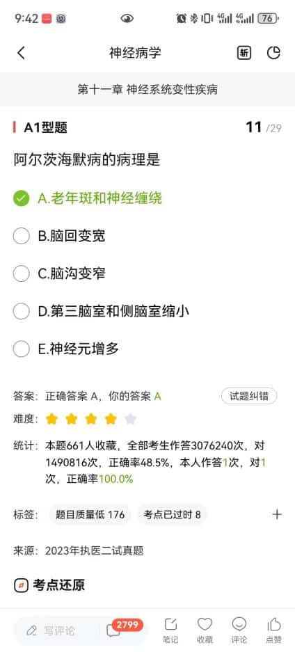 b6df122fc61beb112d93a77e1037accc